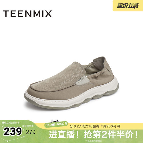 透气休闲一脚蹬懒人
