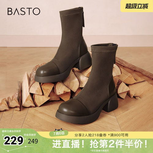 时尚潮流简约舒适