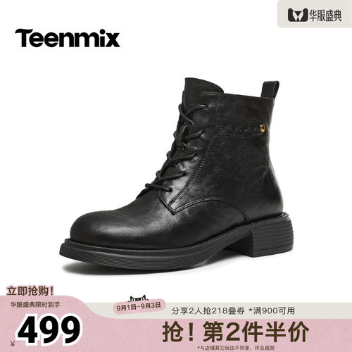 明线车缝，硬朗复古
