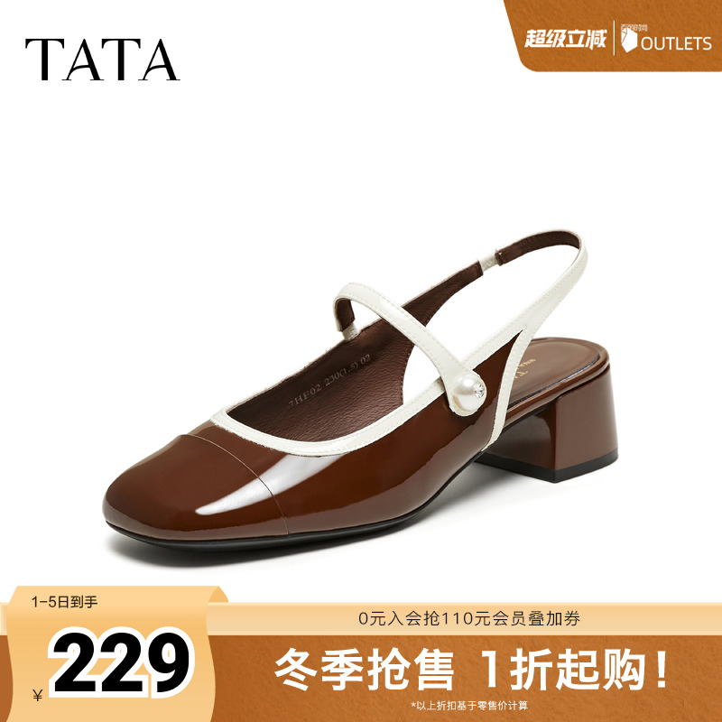 简约百搭女包头凉鞋