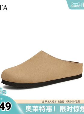 TATA他她复古棕色勃肯鞋男鞋休闲外穿拖鞋单鞋春新款VLV01AH5奥莱