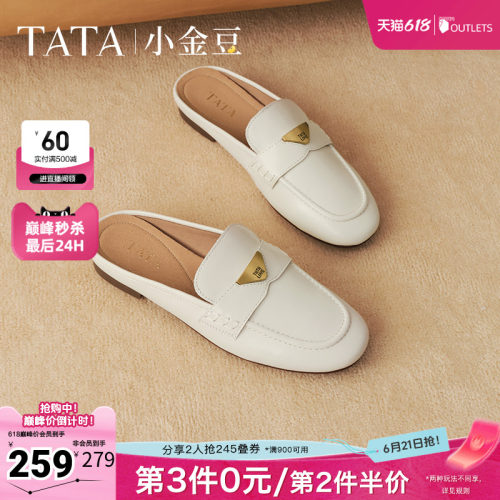 休闲包头穆勒鞋凉拖鞋