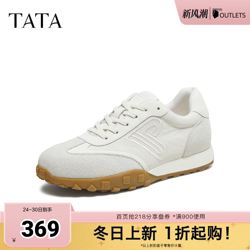 商场同款日常休闲