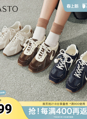 百思图2026春季新款德训鞋时尚潮流复古运动女休闲鞋UYJ01AM6