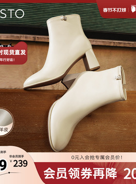 百思图冬季新款商场同款时尚通勤时装靴粗跟女短靴A2112DD4