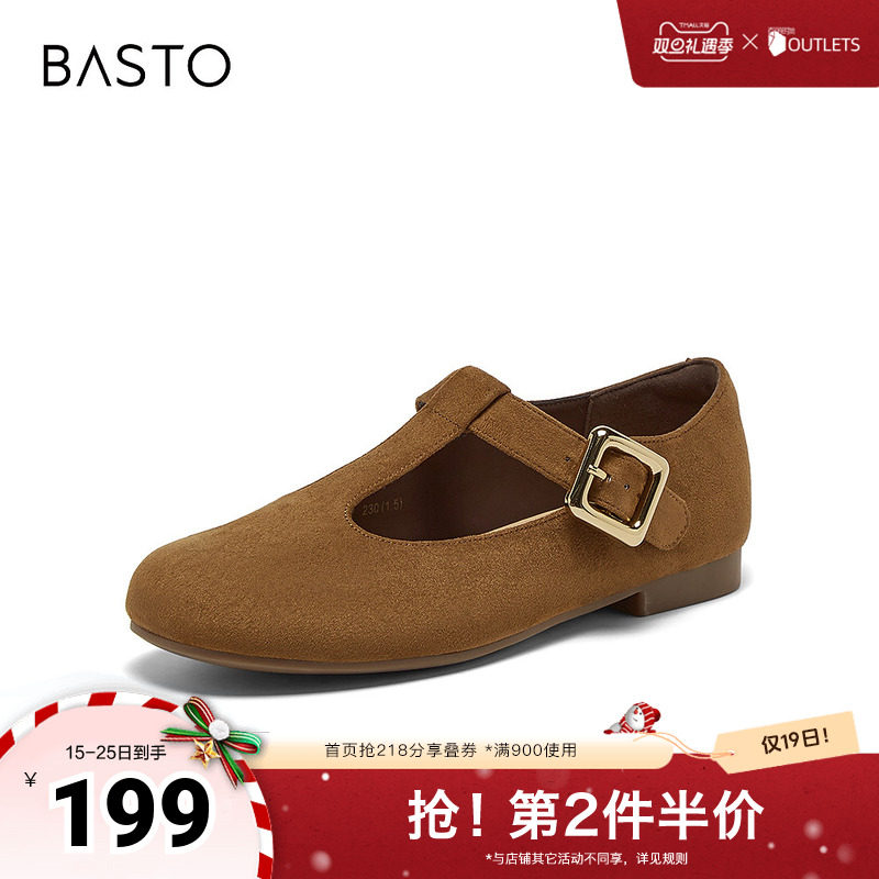 时尚潮流简约舒适