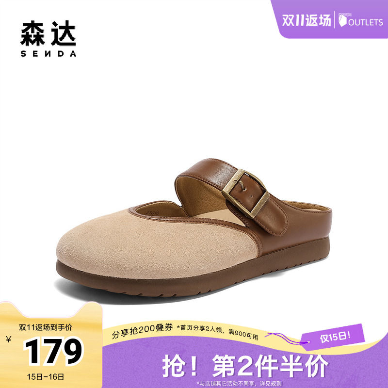 森达勃肯鞋女款2025夏新外穿休闲凉拖鞋ZTG16BH5