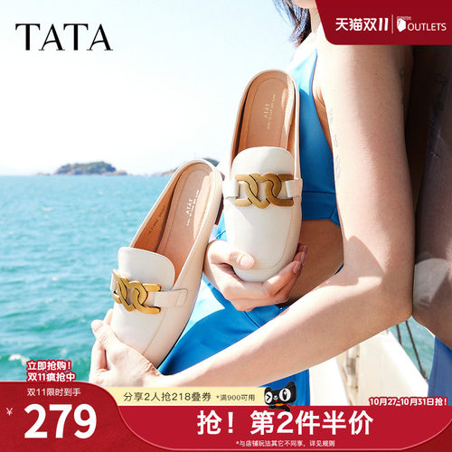 他她时尚通勤百搭乐福鞋