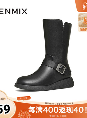 天美意复古厚底加绒西部骑士靴女休闲短靴皮靴冬新款CP660DZ4