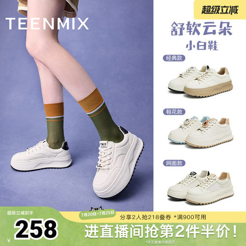 青春活力，时尚百搭