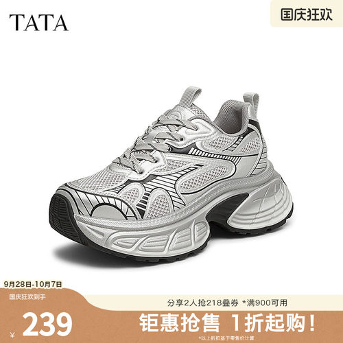 时尚休闲百搭女老爹鞋