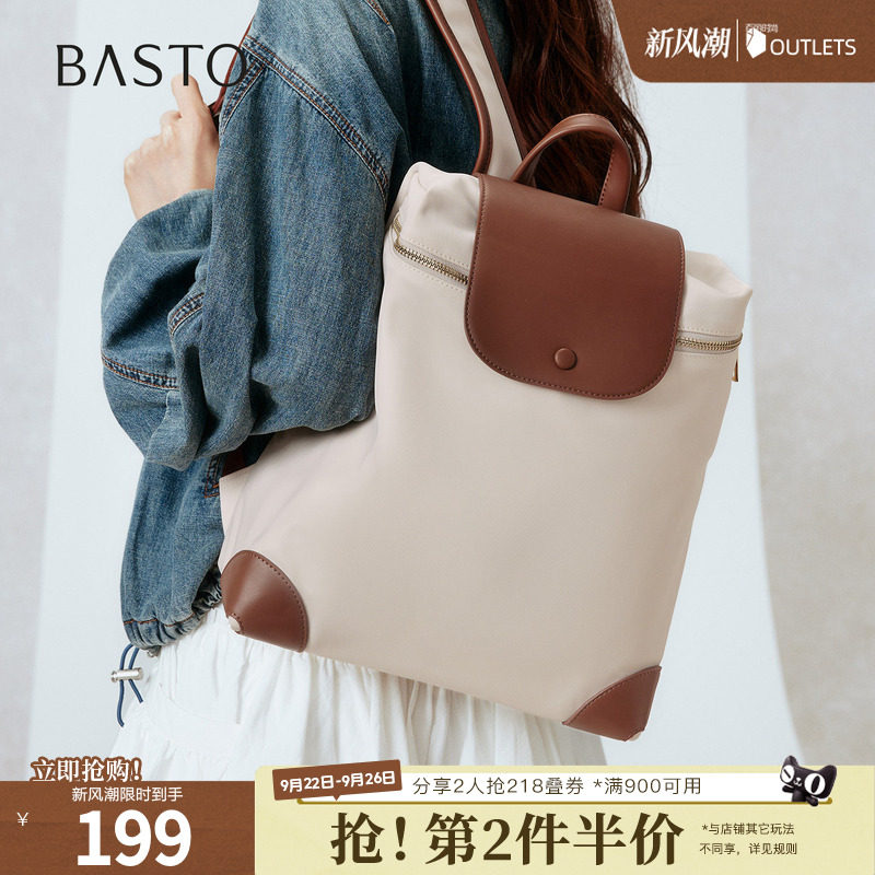百思图春夏秋季新款商场同款双肩背包时尚大容量休闲女包TY036CX5