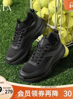 TATA他她厚底休闲运动鞋男鞋透气黑色复古老爹鞋2025新款VLM01AM5