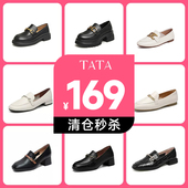 非质量问题一口价清仓捡漏 女单鞋 手慢无 Tata他她乐福鞋