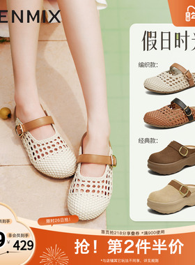 天美意2025新款商场同款包头拖鞋镂空复古女勃肯鞋CHS39BH5