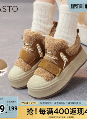 百思图2025冬季新款商场同款板鞋时尚运动加绒女休闲鞋E8017DM5