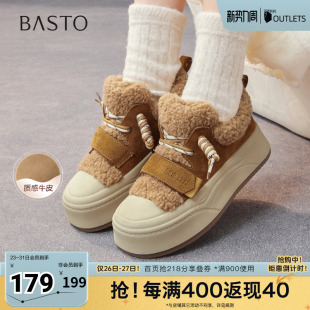 新款 运动加绒女休闲鞋 商场同款 时尚 E8017DM5 板鞋 百思图2025冬季