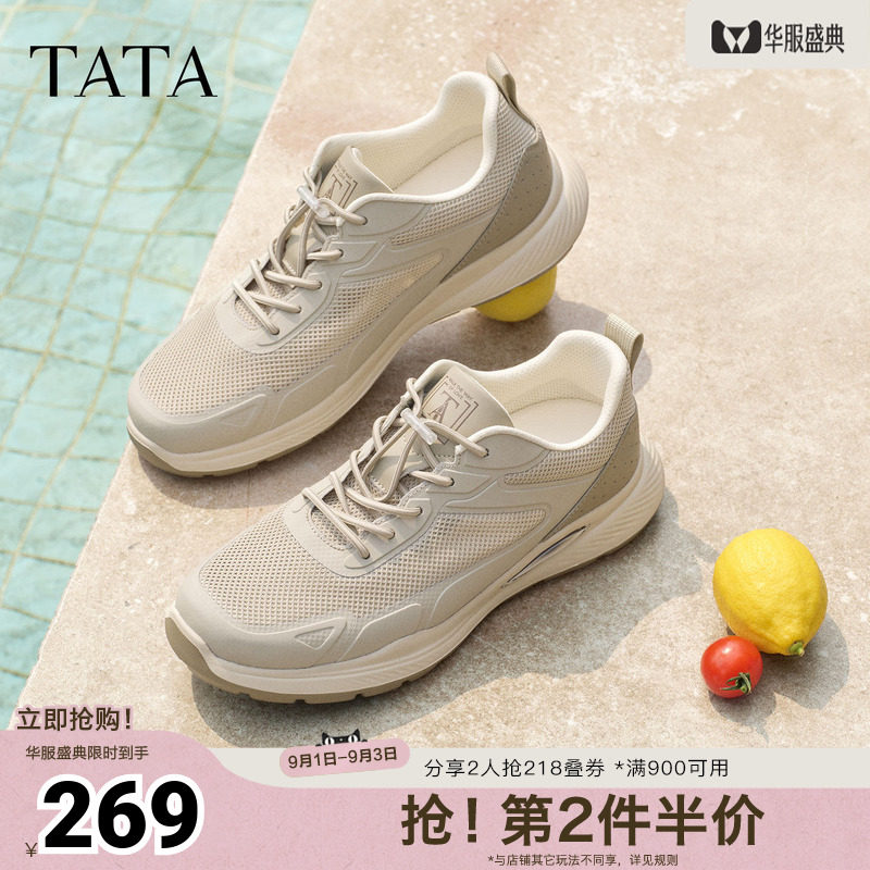 TATA他她男鞋2026夏季新款运动鞋透气百搭休闲户外跑步鞋VSC01BM6