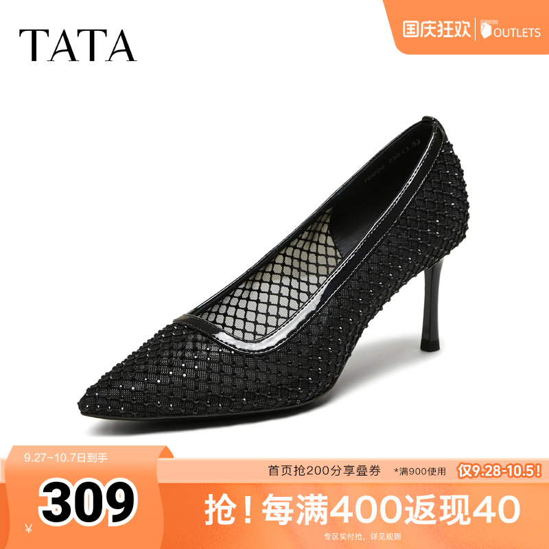 时尚浅口鞋女单鞋