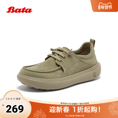 Bata休闲鞋男2025秋季商场新款厚底百搭适通勤休闲鞋C2961BM5