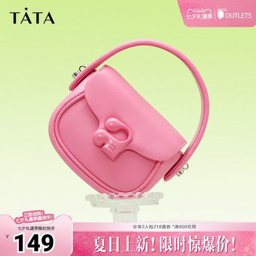 TATA斜挎迷你粉色手提包