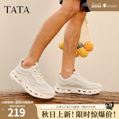百搭休闲