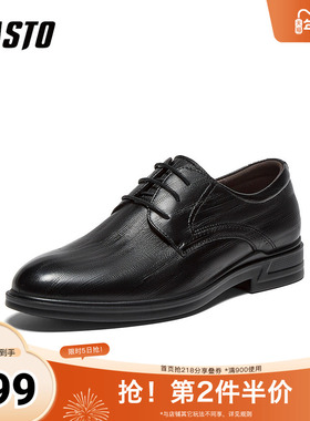 百思图2025秋季新款时尚潮流商务通勤粗跟男正装皮鞋41819CM5