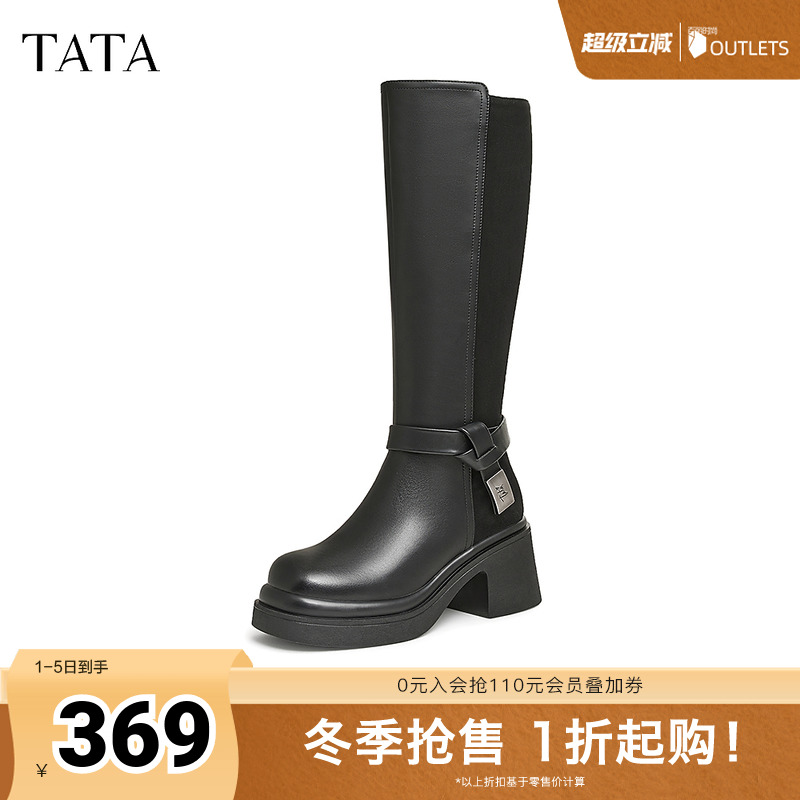 TATA他她粗跟气质长筒靴