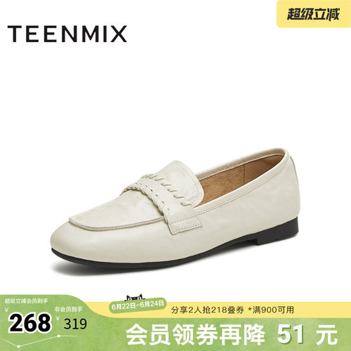 纯色百搭优雅法式