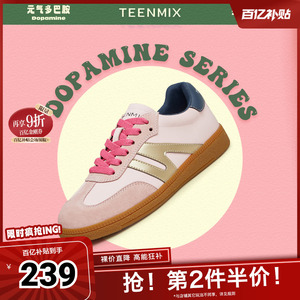天美意拼色阿甘德训鞋复古板鞋女休闲运动鞋春夏新AI021CM3奥莱