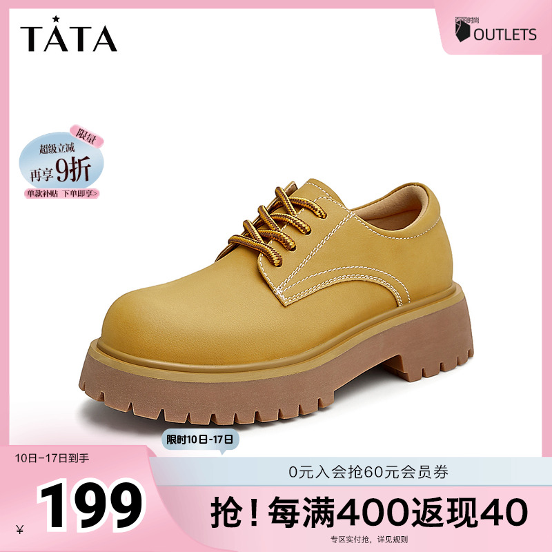 Tata他她复古棕色工装鞋