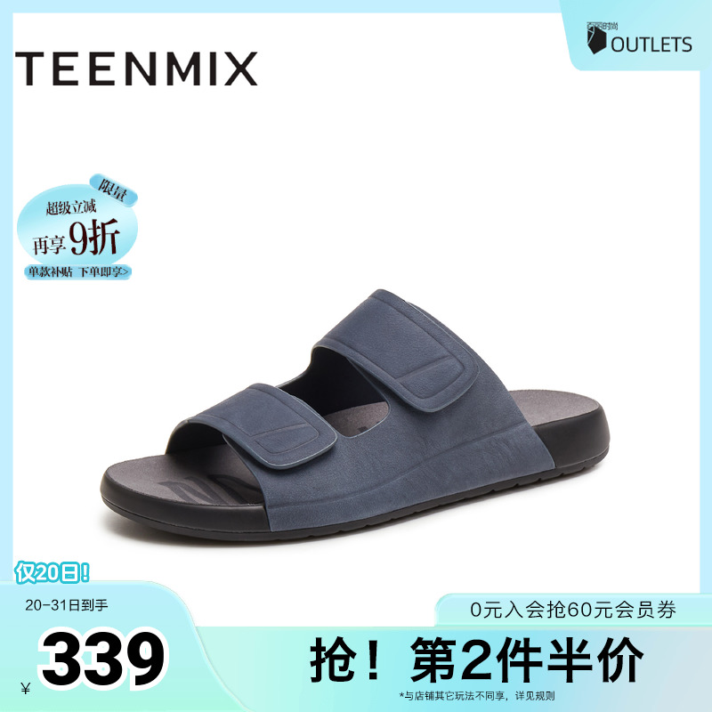 百搭休闲，复古经典