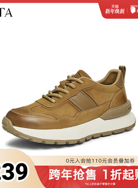 TATA他她休闲运动阿甘鞋男鞋厚底真皮板鞋子2025秋季新款PDN01CM4
