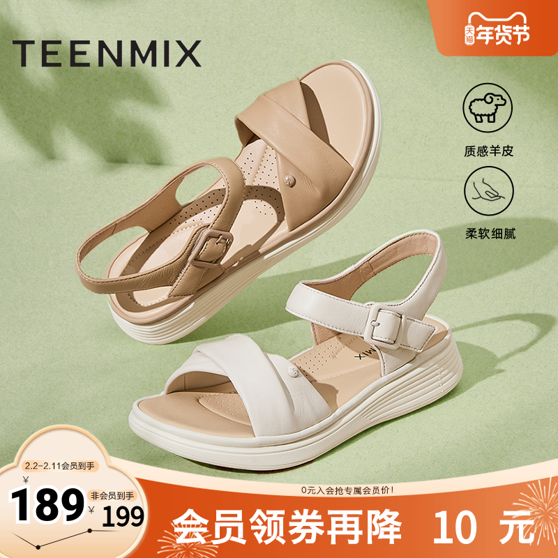 天美意一字带松糕厚底凉鞋女外穿休闲时装凉鞋新款