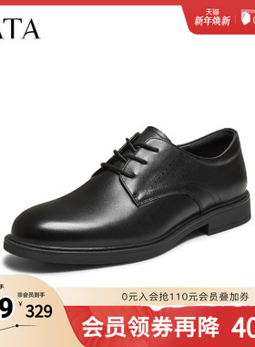 TATA/他她2025秋商场同款时尚厚底男皮鞋新款210A6CM5