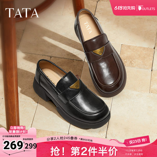 时尚简约休闲圆头
