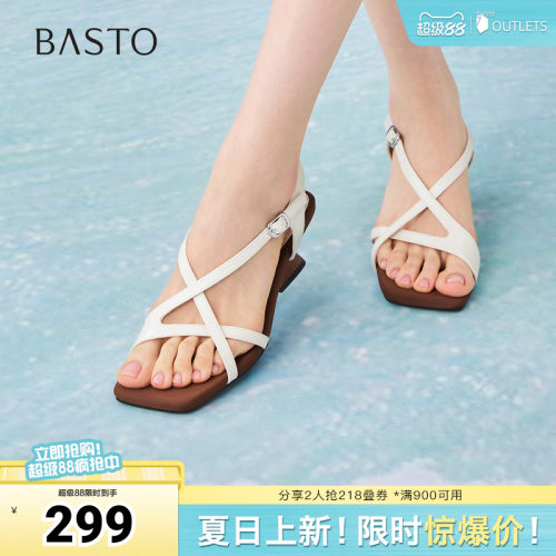 时尚潮流简约舒适