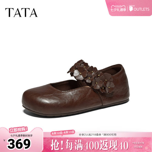 复古休闲百搭