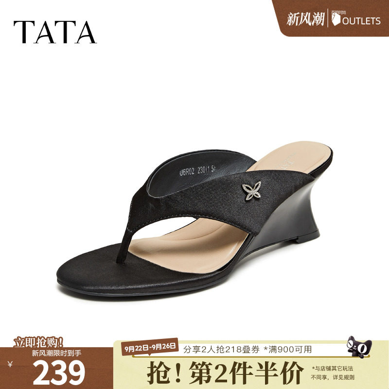 TATA他她休闲人字拖鞋女外穿时尚粗跟凉鞋百搭2026夏新款U6R02BT6