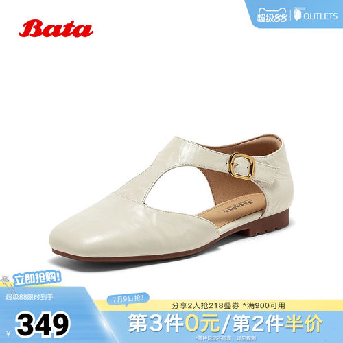 羊皮复古优雅软底玛丽珍鞋