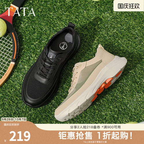 百搭休闲