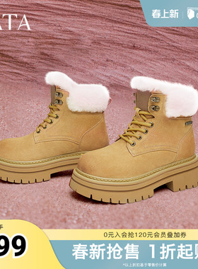 TATA他她加绒厚底马丁靴女靴子户外保暖短靴早秋新款CGN01DD4