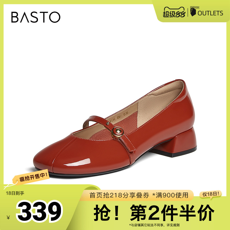 时尚潮流简约舒适