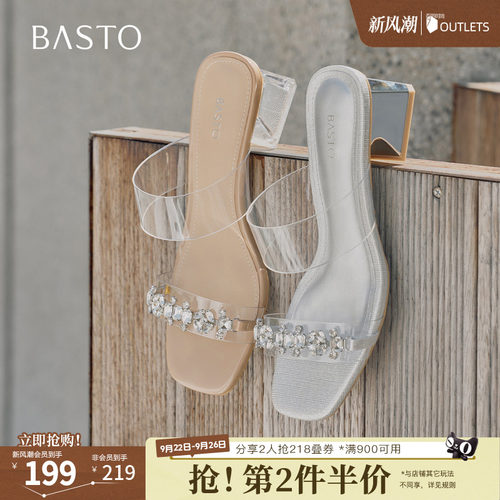 时尚潮流简约舒适