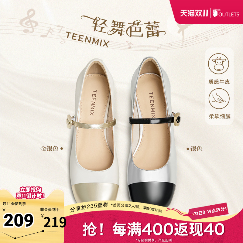 简约时尚,靓丽个性