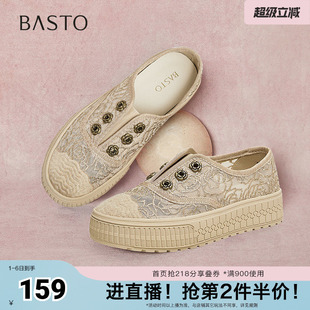 简约休闲百搭渔夫鞋 百思图夏季 新款 商场同款 A0509BA5 厚底女单鞋