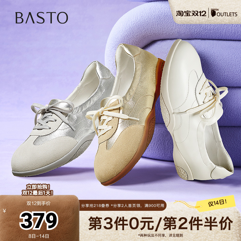 百思图2025秋季新款商场同款德训鞋简约时尚女休闲鞋UTE11CA5