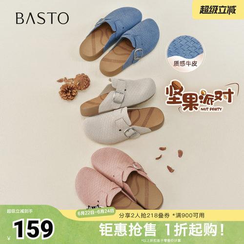 时尚潮流简约舒适