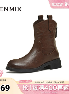 天美意冬新款厚底OL通勤简约短靴女时装靴CCH41DD5