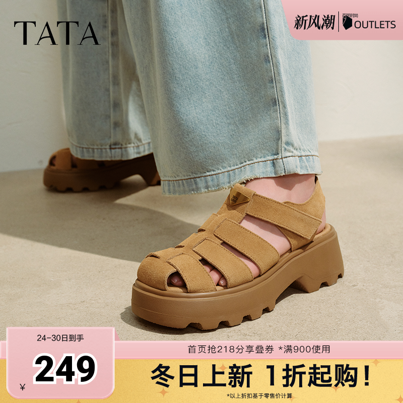 时尚休闲女罗马凉鞋